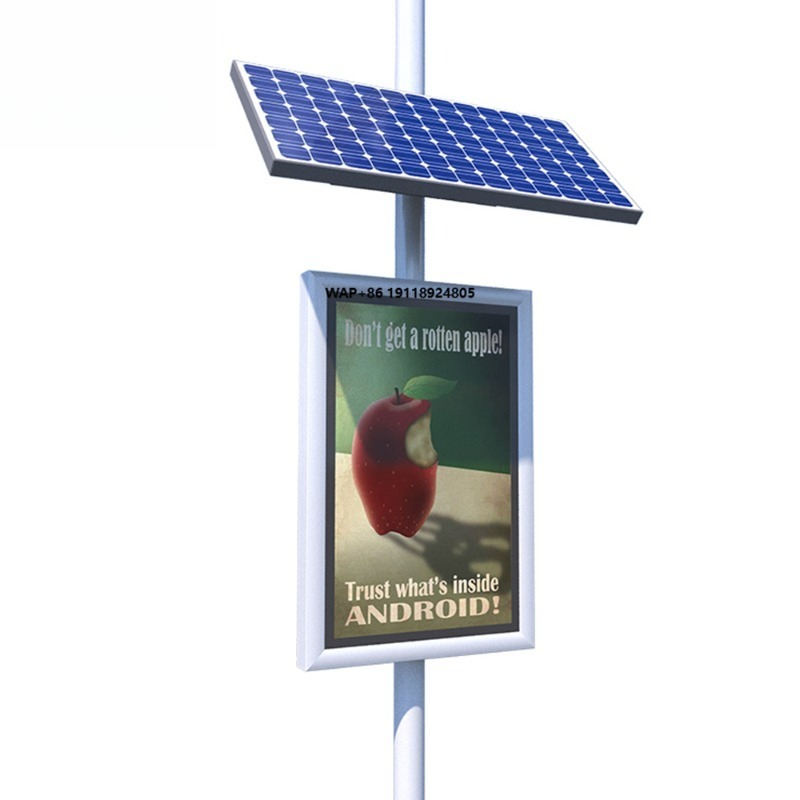 Outdoor Power Board Box - Nuova Insegna Pubblicitaria Unipolare per Esterni