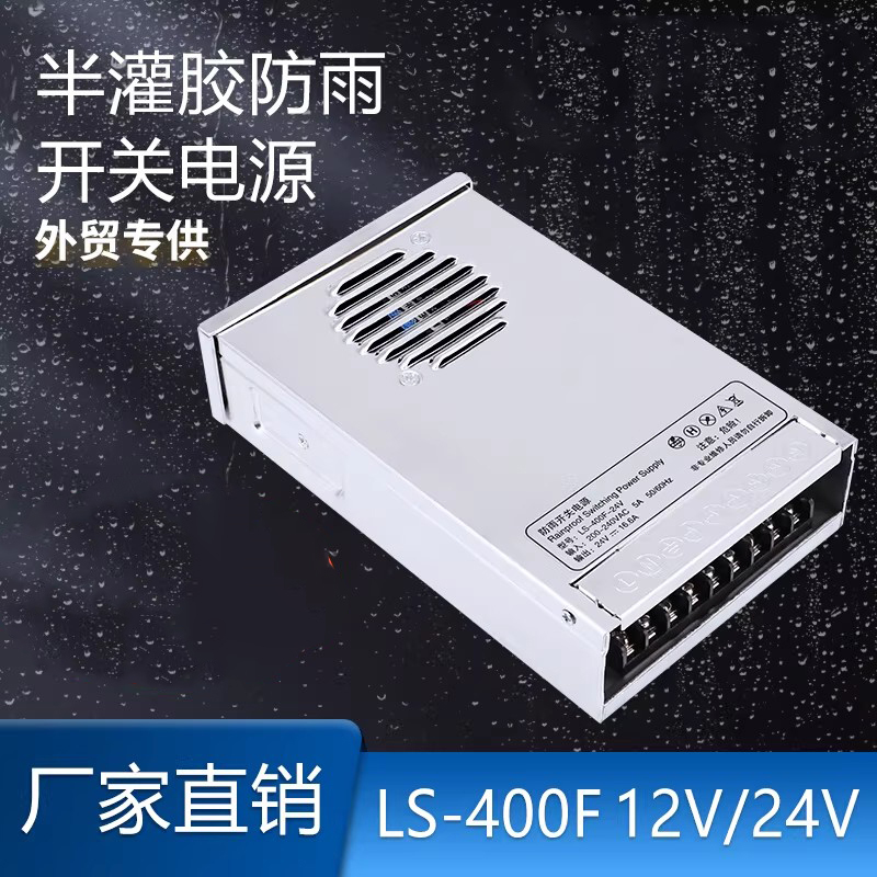 Outdoor Power Board Box - Alimentatore impermeabile con adesivo semi-incollato da