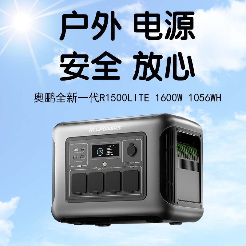 Alimentatore esterno ALLPOWERS - Ups Power Supply Outdoor recensione e prezzo
