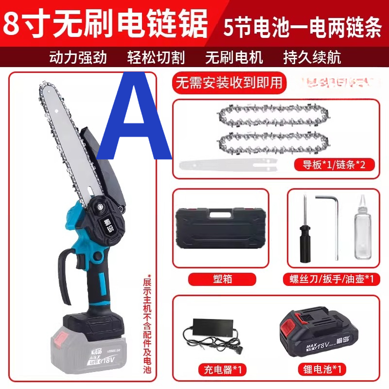 Piccola motosega elettrica ric - Electric Chainsaw Battery recensione e prezzo