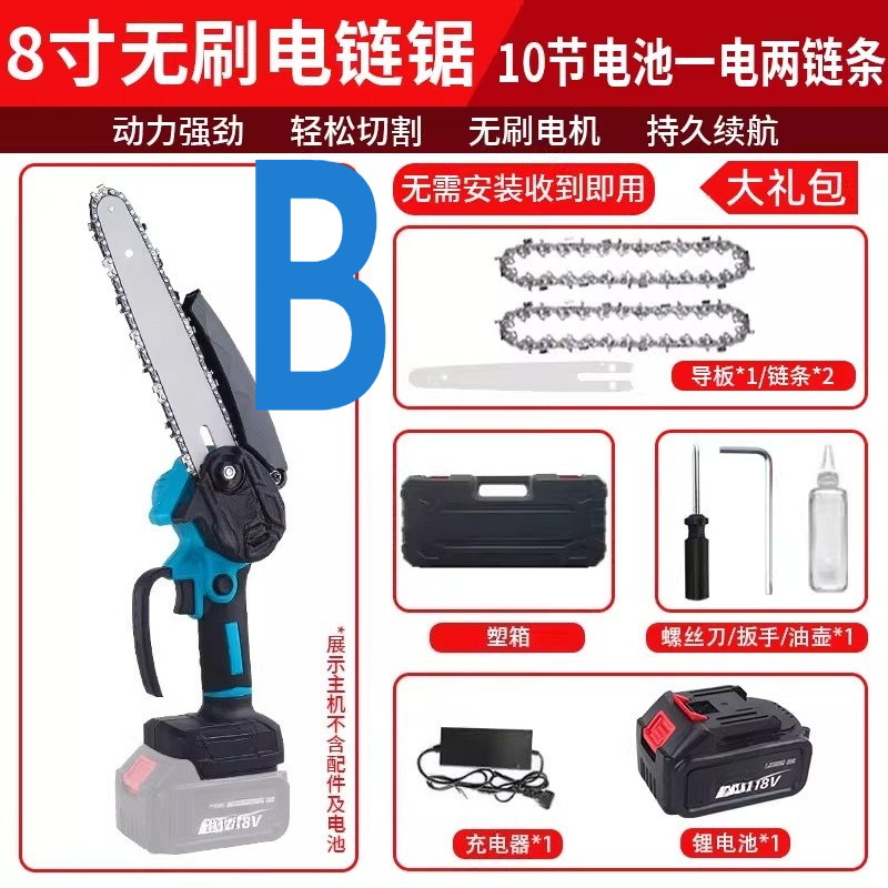 Piccola motosega elettrica ric - Electric Chainsaw Battery recensione e prezzo