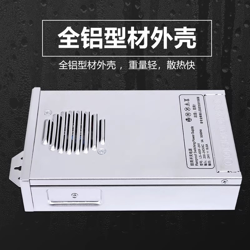 Alimentatore impermeabile con  - Outdoor Power Board Box recensione e prezzo